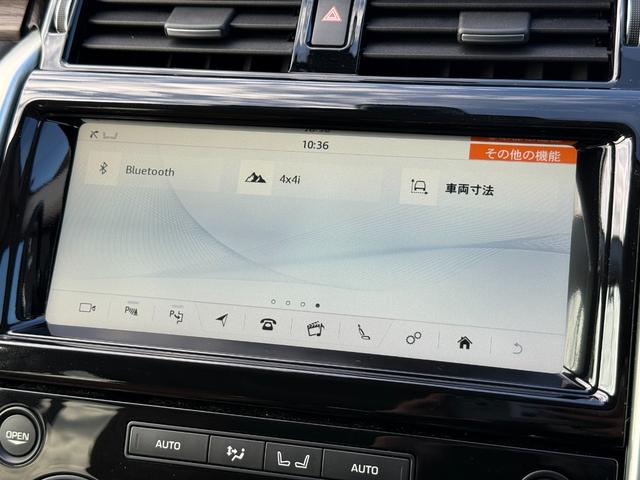 ディスカバリー HSE サンルーフ MERIDIANスピーカー シートパック エアサスペンション シートヒーター 純正ナビ(Bluetooth/AppleCarPlay/AndroidAuto/USB) BLIS ACC(16枚目)