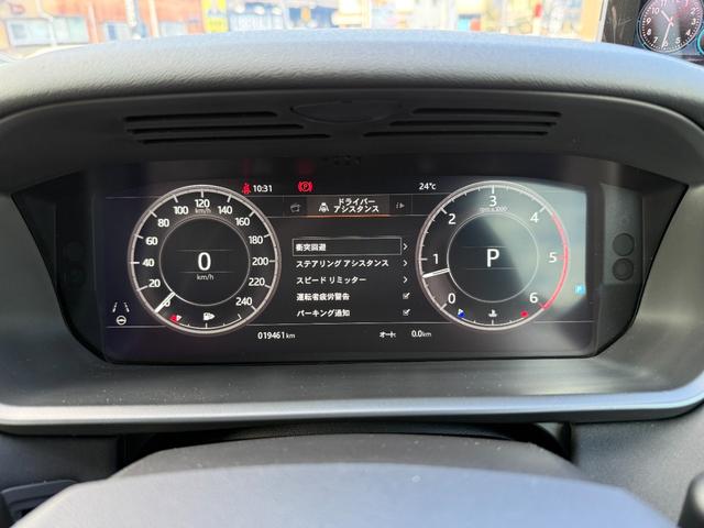 ディスカバリー HSE サンルーフ MERIDIANスピーカー シートパック エアサスペンション シートヒーター 純正ナビ(Bluetooth/AppleCarPlay/AndroidAuto/USB) BLIS ACC(19枚目)