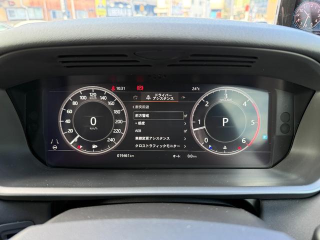 ディスカバリー HSE サンルーフ MERIDIANスピーカー シートパック エアサスペンション シートヒーター 純正ナビ(Bluetooth/AppleCarPlay/AndroidAuto/USB) BLIS ACC(20枚目)