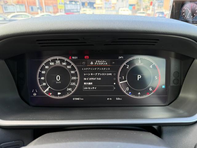 ディスカバリー HSE サンルーフ MERIDIANスピーカー シートパック エアサスペンション シートヒーター 純正ナビ(Bluetooth/AppleCarPlay/AndroidAuto/USB) BLIS ACC(21枚目)