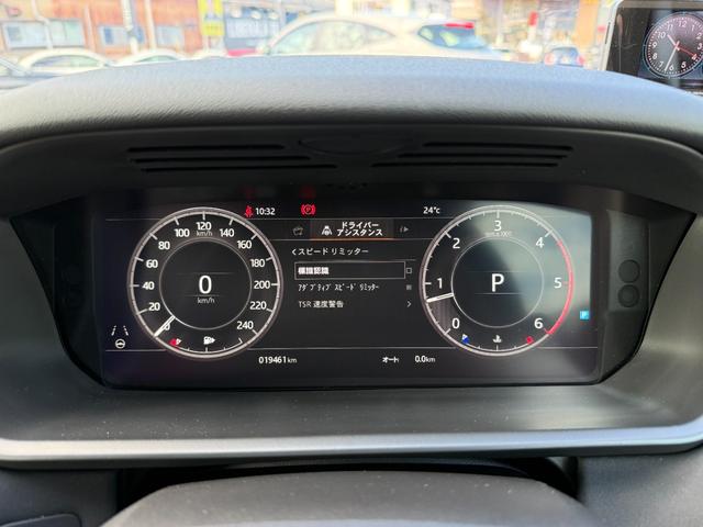 ディスカバリー HSE サンルーフ MERIDIANスピーカー シートパック エアサスペンション シートヒーター 純正ナビ(Bluetooth/AppleCarPlay/AndroidAuto/USB) BLIS ACC(22枚目)