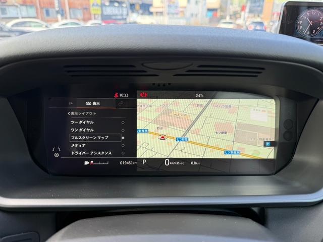 ディスカバリー HSE サンルーフ MERIDIANスピーカー シートパック エアサスペンション シートヒーター 純正ナビ(Bluetooth/AppleCarPlay/AndroidAuto/USB) BLIS ACC(23枚目)