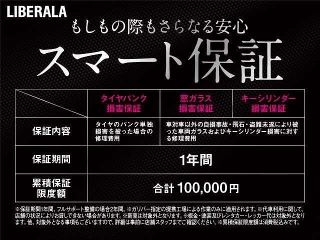 ディスカバリー HSE サンルーフ MERIDIANスピーカー シートパック エアサスペンション シートヒーター 純正ナビ(Bluetooth/AppleCarPlay/AndroidAuto/USB) BLIS ACC(74枚目)