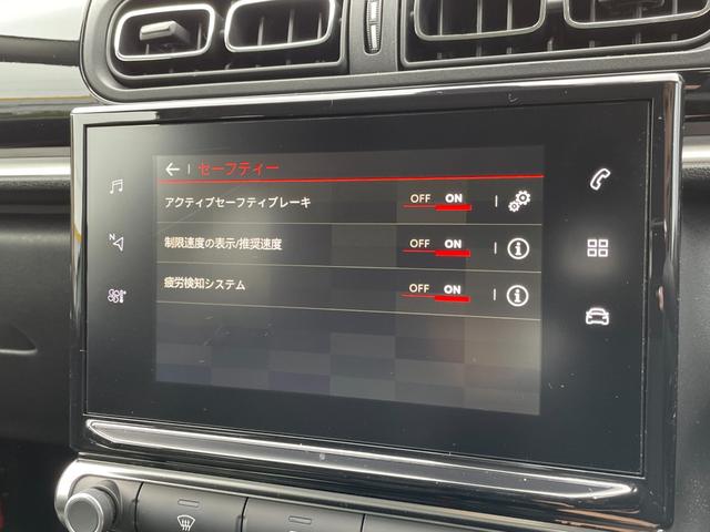 C3 シャイン BSM 純正ディスプレイオーディオ(BT/CarPlay) バックカメラ クルーズコントロール レーンキープアシスト パーキングアシスト スマートキー ETC 純正16インチアルミホイール(8枚目)
