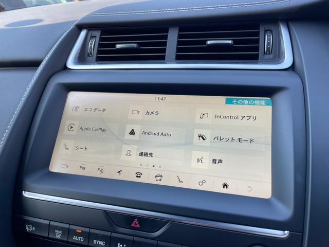 Eペイス R‐ダイナミック SE 250PS SR 本革 HUD BSM MERIDIAN 電動リア 純正ナビ(BT/CarPlay/フルセグ) 360°カメラ ACC LKA パーキングアシスト パワーシート シートヒーター ETC ドラレコ(11枚目)