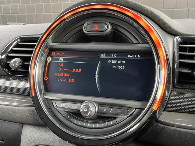 ＭＩＮＩ クーパーＳ　クラブマン　ＨＵＤ　メモリー付きパワーシート　シートヒーター　純正ナビ　ＴＶ　バックカメラ　　ハーフレザー　クルーズコントロール　純正ＡＷ付き冬タイヤ有り　ＥＴＣ　ＬＥＤヘッドライト　アンビエントライト（10枚目）