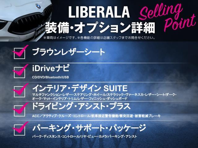 ｉ３ スイート　レンジエクステンダー装着車　茶革　純正ナビ　ｈａｒｍａｎ／ｋａｒｄｏｎ　アクティブクルーズコントロール　衝突被害軽減システム　バックカメラ　ＢＭＷｉターピン・スタイリング４２８アロイ・ホイール　シートヒーター　ＥＴＣ　スペアキー（4枚目）