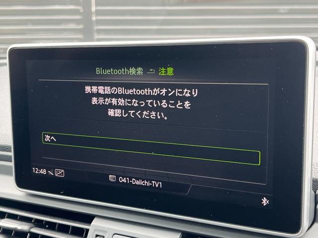 ４０ＴＤＩクワトロ　スポーツ　電動リアゲート　純正ナビ　アシスタンスＰＫＧ　マトリクスＬＥＤヘッドライトＰＫＧ　３６０°　ＡＣＣ　Ａｕｄｉアクティブレーンアシスト　パーキングエイド　Ｐシート　シートヒーター　ＥＴＣ２．０　ドラレコ(7枚目)