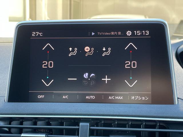 ３００８ ＧＴ　ブルーＨＤｉ　半革　電動リアゲート　ＡＣＣ　ブラインドスポットモニター　純正ナビ　Ｂカメラ　サイドカメラ　レーンキープアシスト　パーキングアシスト　パドルシフト　スマートキー　ＥＴＣ　インテリジェントハイビーム（11枚目）