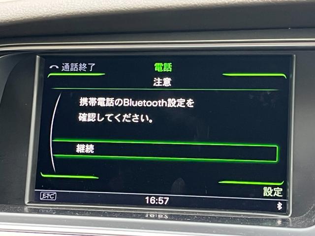 ２．０ＴＦＳＩクワトロ　本革　純正ナビ　バックカメラ　ＡＣＣ　Ａｕｄｉサイドアシスト　Ａｕｄｉアクティブレーンアシスト　Ａｕｄｉブレーキプレワーニング　パーキングエイド　パワーシート　シートヒーター　パドルシフト　ＥＴＣ(7枚目)