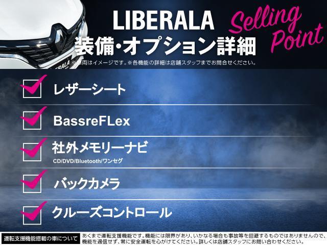 ルーテシア ルノースポール　ジョンプレミアム　１００台限定　レザーシート　ＢａｓｓｒｅＦＬｅｘ　社外メモリーナビ（ＣＤ／ＤＶＤ／Ｂｌｕｅｔｏｏｔｈ／ワンセグ）　バックカメラ　クルーズコントロール　パドルシフト　シートヒーター　　純正１８ＡＷ（4枚目）