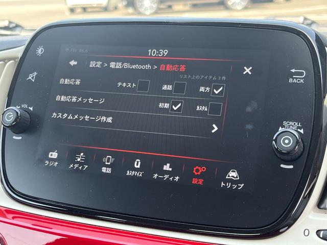 ５００ １．２　ポップ　ワンオーナー　ディスプレイオーディオ（Ｂｌｕｅｔｏｏｔｈ／ＣａｒＰｌａｙ）　クルーズコントロール　アイドリングストップ　キーレスキー　ＥＴＣ　ドライブレコーダー　純正フロアマット　フロントフォグランプ（7枚目）