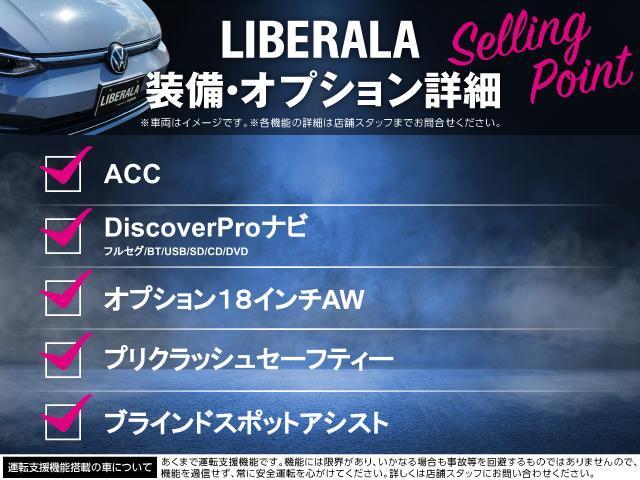 ゴルフＧＴＩ ベースグレード　アダプティブクルーズコントロール　ＤｉｓｃｏｖｅｒＰｒｏナビ　バックカメラ　フルセグ　パークパイロット　オプション１８インチＡＷ　プリクラッシュセーフティー　レーンキープアシスト　ＥＴＣ２．０（4枚目）