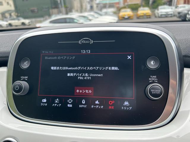 ５００Ｘ クロス　茶革　ＢＳＭ　ディスプレイオーディオ（Ｂｌｕｅｔｏｏｔｈ／ＣａｒＰｌａｙ）　ＡＥＢ　Ｂカメラ　ＡＣＣ　レーンキープアシスト　Ｐアシスト　スマートキー　Ｐシート　シートヒーター　パドルシフト　ＥＴＣ（7枚目）