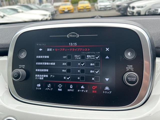 ５００Ｘ クロス　茶革　ＢＳＭ　ディスプレイオーディオ（Ｂｌｕｅｔｏｏｔｈ／ＣａｒＰｌａｙ）　ＡＥＢ　Ｂカメラ　ＡＣＣ　レーンキープアシスト　Ｐアシスト　スマートキー　Ｐシート　シートヒーター　パドルシフト　ＥＴＣ（8枚目）