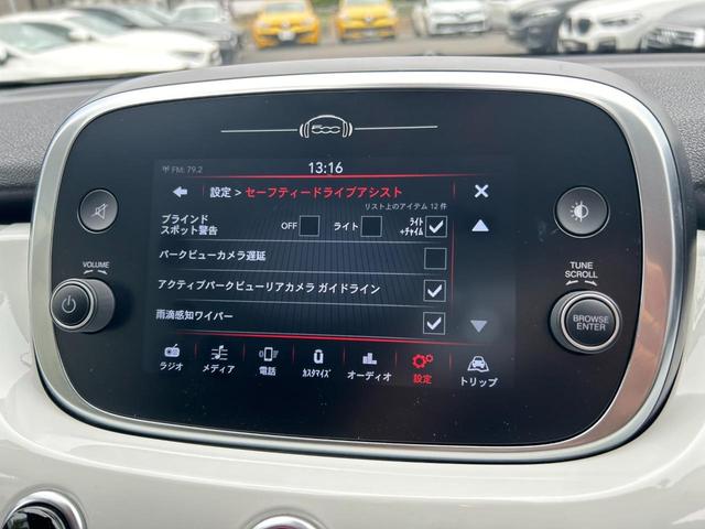 ５００Ｘ クロス　茶革　ＢＳＭ　ディスプレイオーディオ（Ｂｌｕｅｔｏｏｔｈ／ＣａｒＰｌａｙ）　ＡＥＢ　Ｂカメラ　ＡＣＣ　レーンキープアシスト　Ｐアシスト　スマートキー　Ｐシート　シートヒーター　パドルシフト　ＥＴＣ（9枚目）