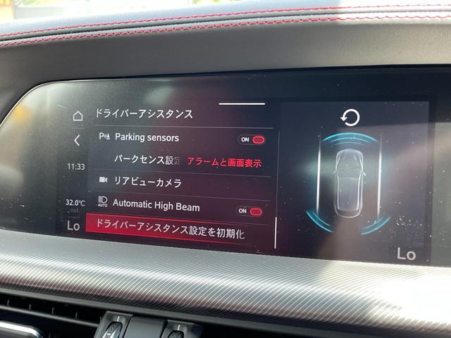 ステルヴィオ ２．２ターボ　ディーゼルＱ４ヴェローチェ　赤革　電動リアゲート　ｈａｒｍａｎ／ｋａｒｄｏｎ　ＢＳＭ　純正ナビ　ＡＥＢ　ＡＣＣ　ＬＫＡ　パーキングアシスト　ダウンヒルアシストコントロール　パワーシート　シートヒーター　ワイヤレス充電　ドラレコ（10枚目）