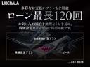 Ｄ４　ＡＷＤ　モーメンタム　クライメートＰＫＧ　白革　ＢＬＩＳ　純正ナビ　３６０°カメラ　アダブティブクルーズコントロール　レーンキープアシスト　メモリー付パワーシート　全席シートヒーター　ＥＴＣ　ドライブレコーダー（69枚目）