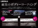 Ｄ４　ＡＷＤ　モーメンタム　クライメートＰＫＧ　白革　ＢＬＩＳ　純正ナビ　３６０°カメラ　アダブティブクルーズコントロール　レーンキープアシスト　メモリー付パワーシート　全席シートヒーター　ＥＴＣ　ドライブレコーダー（72枚目）