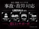 Ｄ４　ＡＷＤ　モーメンタム　クライメートＰＫＧ　白革　ＢＬＩＳ　純正ナビ　３６０°カメラ　アダブティブクルーズコントロール　レーンキープアシスト　メモリー付パワーシート　全席シートヒーター　ＥＴＣ　ドライブレコーダー（77枚目）