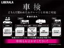 Ｄ４　ＡＷＤ　モーメンタム　クライメートＰＫＧ　白革　ＢＬＩＳ　純正ナビ　３６０°カメラ　アダブティブクルーズコントロール　レーンキープアシスト　メモリー付パワーシート　全席シートヒーター　ＥＴＣ　ドライブレコーダー（78枚目）