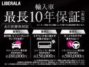 リミテッド　レザーシート　ステアリングヒーター　ブラインドスポットモニター　純正ナビ（Ｂｌｕｅｔｏｏｔｈ／ＡＵＸ／ワンセグ）　衝突被害軽減システム　バックカメラ　スマートキー　アダブティブクルーズコントロール（71枚目）