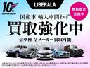 Ｄ４　ＡＷＤ　インスクリプション　パノラマサンルーフ　茶革　ヘッドアップディスプレイ　ＢＬＩＳ　純正ナビ　３６０°カメラ　アダブティブクルーズコントロール　レーンキープアシスト　メモリー付パワーシート　全席シートヒーター　ＥＴＣ（80枚目）