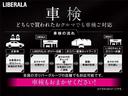 LIBERALAでご購入されたお車は全国のLIBERALA・ガリバー店舗での車検対応が可能です。代車貸出しもございますので是非ご利用ください。※数に限りがございます。