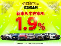 オートローン特別低金利１．９％！固定金利で最長１２０回まで選べるので予算に合わせ無理なく支払えます♪　支払い額の変更可能な自由返済型プランもございますのでお気軽にご相談ください。 4