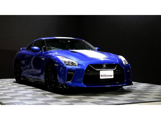 ＧＴ－Ｒ ５０ｔｈアニバーサリー　ニスモスポーツリセッティング　社外レーダー　ドライブレコーダー　専用ホワイトステッカー　５０ｔｈ専用刻印入りブルースポークホイール　専用内装色（ミディアムグレー）５０ｔｈ専用プレート（2枚目）