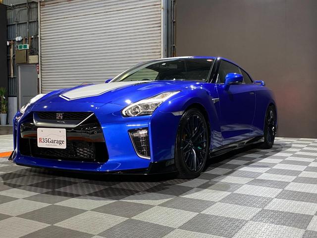 日産 ＧＴ－Ｒ