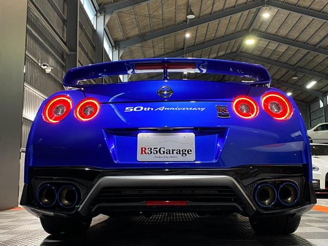 日産 ＧＴ－Ｒ