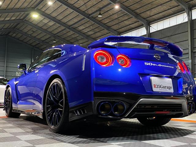 ＧＴ－Ｒ ５０ｔｈアニバーサリー　ニスモスポーツリセッティング　社外レーダー　ドライブレコーダー　専用ホワイトステッカー　５０ｔｈ専用刻印入りブルースポークホイール　専用内装色（ミディアムグレー）５０ｔｈ専用プレート（21枚目）