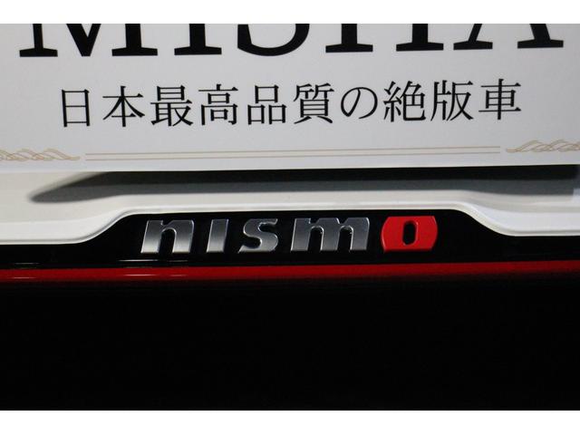 スカイライン ニスモ　・電動ガラスサンルーフ・ＮＩＳＭＯフロアマット・ＮＩＳＭＯ専用前後バンパー・ＮＩＳＭＯ専用エンケイ製１９インチアルミホイール・ＮＩＳＭＯ専用サイドＧＴエンブレム・ＮＩＳＭＯ専用本革巻ステアリング（32枚目）