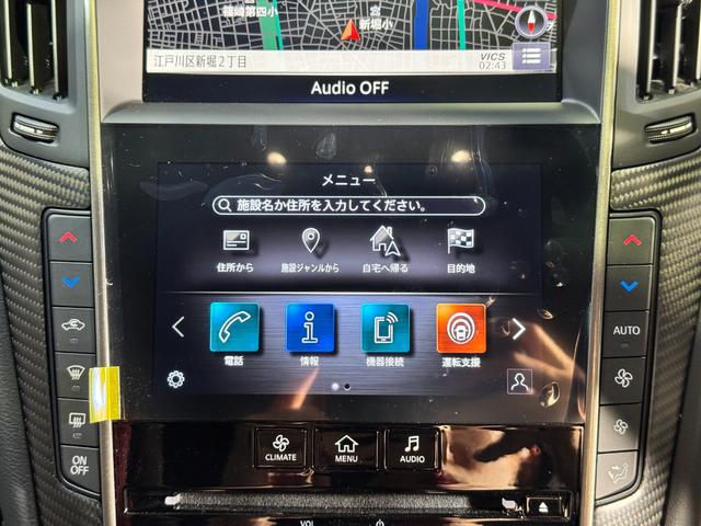 スカイライン ニスモリミテッド 限定100台/ワンオーナー/専用匠組立てエンジン/専用エンケイ製19インチホイール/専用シリアルナンバープレート/サンルーフ/専用匠ネームラベル/専用RECARO製シート/NISMOフロアマット(63枚目)