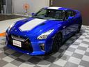 ＧＴ－Ｒ ５０ｔｈアニバーサリー　ニスモスポーツリセッティング　社外レーダー　ドライブレコーダー　専用ホワイトステッカー　５０ｔｈ専用刻印入りブルースポークホイール　専用内装色（ミディアムグレー）５０ｔｈ専用プレート（8枚目）