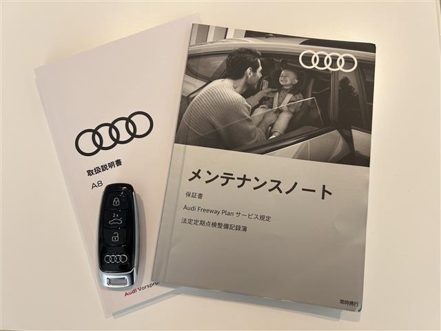 A8 55TFSIクワトロ コンフォートPKG/茶革シート/ETC2.0/サンルーフ/4WD/Sライン/純正ナビ/フルセグTV/バックカメラ/アラウンドビュー/Bluetooth/バング&オルフセン/(41枚目)