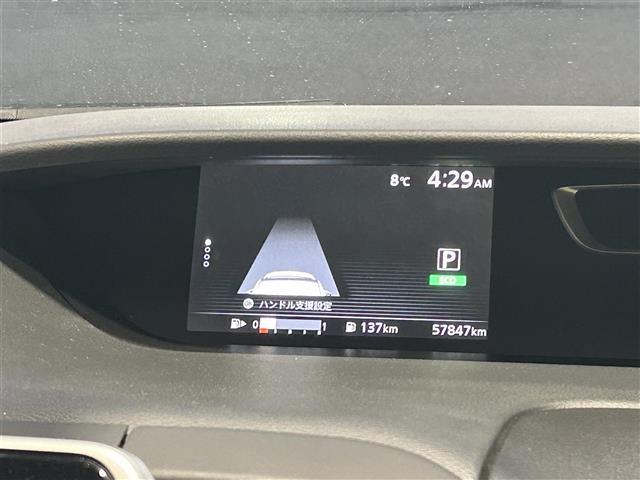 セレナ ハイウェイスター Vセレクション(5枚目)