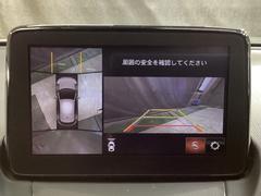 狭い場所での駐車やすれ違いなどでより的確な運転操作に役立つ３６０°ビューモニターが装備されています。 5