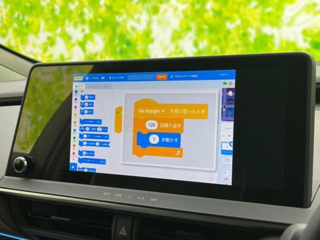 プリウス Ｚ　モデリスタエアロ／保証書／ディスプレイオーディオ／デジタルインナーミラー／衝突安全装置／シートエアコン／全方位モニター／車線逸脱防止支援システム／シート　合皮／パーキングアシスト　自動操舵　フルエアロ（10枚目）