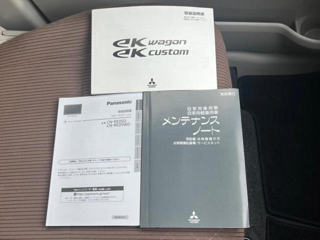 ｅＫワゴン Ｅ　保証書／社外　ナビ／シートヒーター　運転席／Ｂｌｕｅｔｏｏｔｈ接続／ＥＴＣ／ＥＢＤ付ＡＢＳ／バックモニター／フルセグＴＶ／禁煙車／エアバッグ　運転席／エアバッグ　助手席／パワーウインドウ　バックカメラ（18枚目）