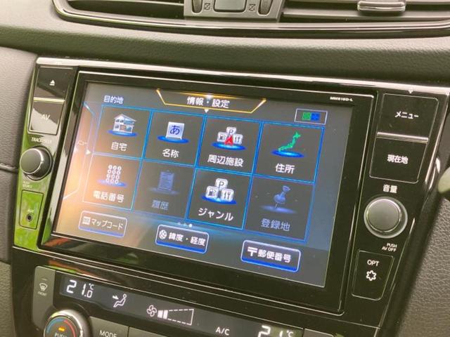 エクストレイル 4WD20Xi 保証書/純正 9インチ ナビ/インテリジェントルームミラー/エマージェンシーブレーキ/シートヒーター 前席/アラウンドビューモニター/車線逸脱防止支援システム/シート 撥水加工/電動バックドア 4WD(9枚目)