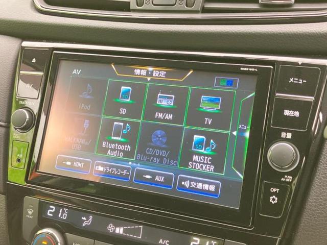 エクストレイル 4WD20Xi 保証書/純正 9インチ ナビ/インテリジェントルームミラー/エマージェンシーブレーキ/シートヒーター 前席/アラウンドビューモニター/車線逸脱防止支援システム/シート 撥水加工/電動バックドア 4WD(11枚目)