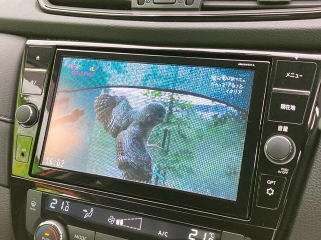 エクストレイル 4WD20Xi 保証書/純正 9インチ ナビ/インテリジェントルームミラー/エマージェンシーブレーキ/シートヒーター 前席/アラウンドビューモニター/車線逸脱防止支援システム/シート 撥水加工/電動バックドア 4WD(12枚目)