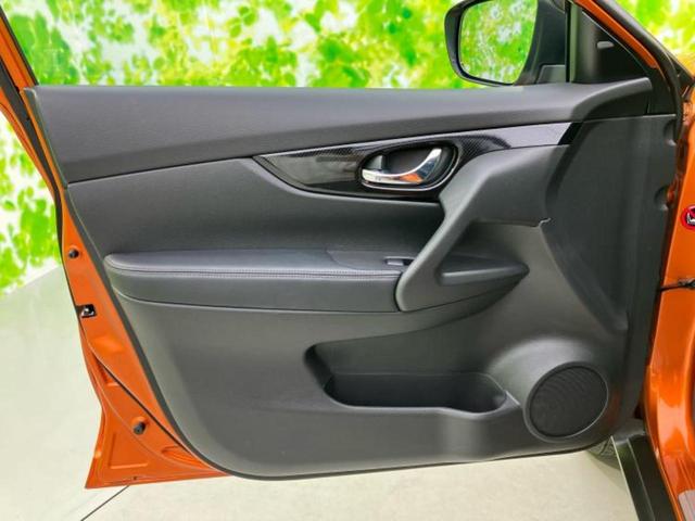 エクストレイル 4WD20Xi 保証書/純正 9インチ ナビ/インテリジェントルームミラー/エマージェンシーブレーキ/シートヒーター 前席/アラウンドビューモニター/車線逸脱防止支援システム/シート 撥水加工/電動バックドア 4WD(23枚目)