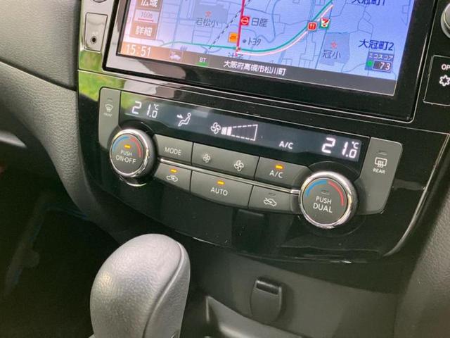 エクストレイル 4WD20Xi 保証書/純正 9インチ ナビ/インテリジェントルームミラー/エマージェンシーブレーキ/シートヒーター 前席/アラウンドビューモニター/車線逸脱防止支援システム/シート 撥水加工/電動バックドア 4WD(32枚目)