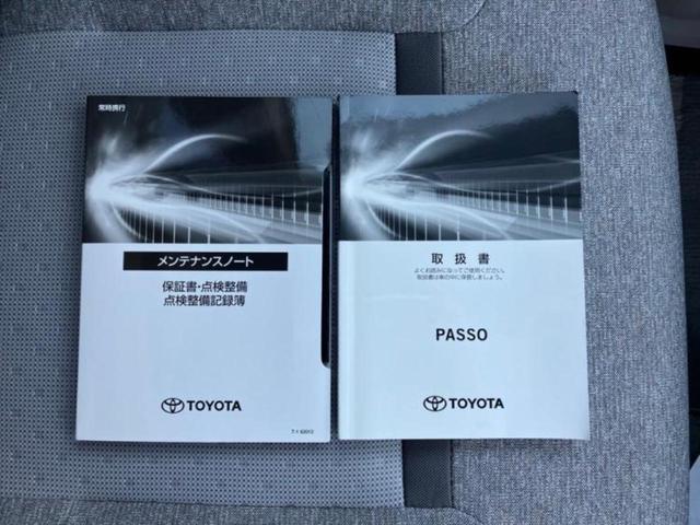 パッソ X Lパッケージ 新品タイヤ/保証書/純正 ナビ/スマートアシスト(トヨタ・ダイハツ)/パノラミックビューモニター/ヘッドランプ LED/EBD付ABS/横滑り防止装置/アイドリングストップ/エアバッグ 運転席(37枚目)