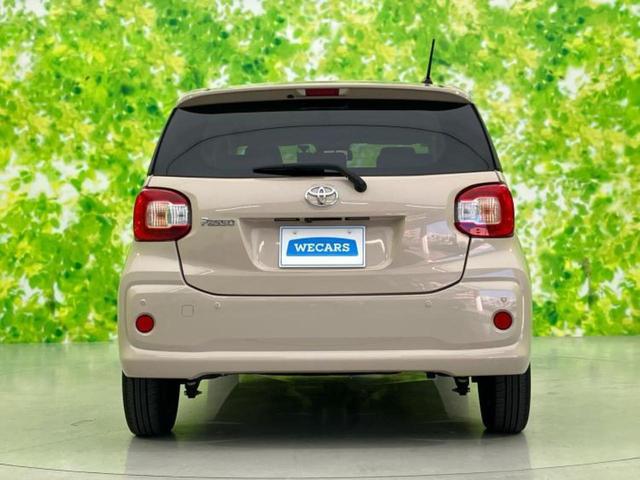 パッソ X Lパッケージ 新品タイヤ/保証書/純正 ナビ/スマートアシスト(トヨタ・ダイハツ)/パノラミックビューモニター/ヘッドランプ LED/EBD付ABS/横滑り防止装置/アイドリングストップ/エアバッグ 運転席(39枚目)