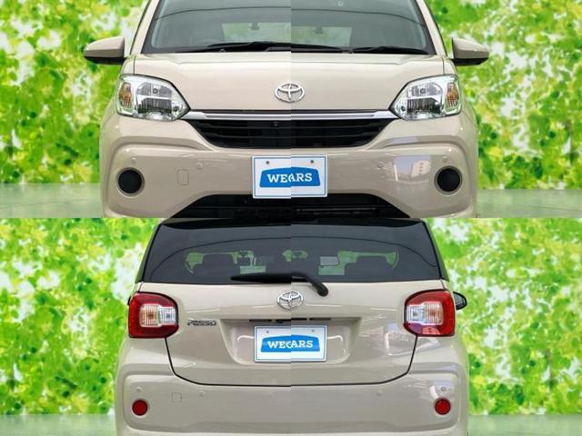 パッソ X Lパッケージ 新品タイヤ/保証書/純正 ナビ/スマートアシスト(トヨタ・ダイハツ)/パノラミックビューモニター/ヘッドランプ LED/EBD付ABS/横滑り防止装置/アイドリングストップ/エアバッグ 運転席(47枚目)