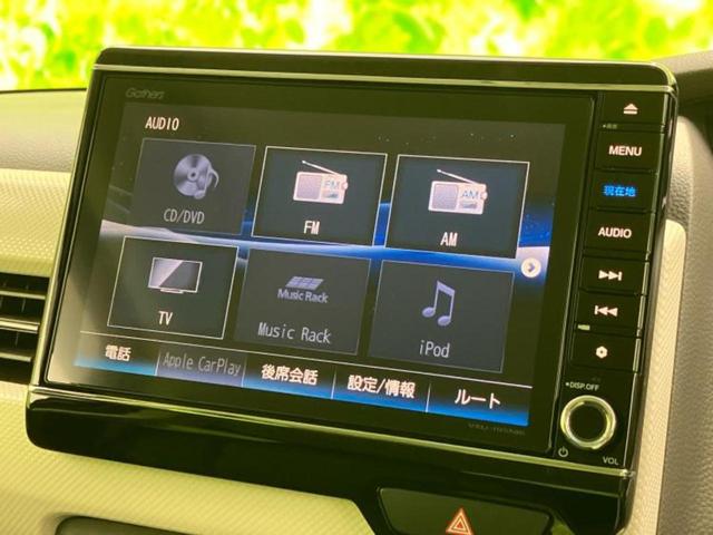 Ｎ－ＢＯＸ Ｇ・Ｌホンダセンシング　新品タイヤ／保証書／純正　８インチ　ナビ／ホンダセンシング／両側電動スライドドア／車線逸脱防止支援システム／ドライブレコーダー　前後／ヘッドランプ　ＬＥＤ／Ｂｌｕｅｔｏｏｔｈ接続／ＥＴＣ　バックカメラ（11枚目）
